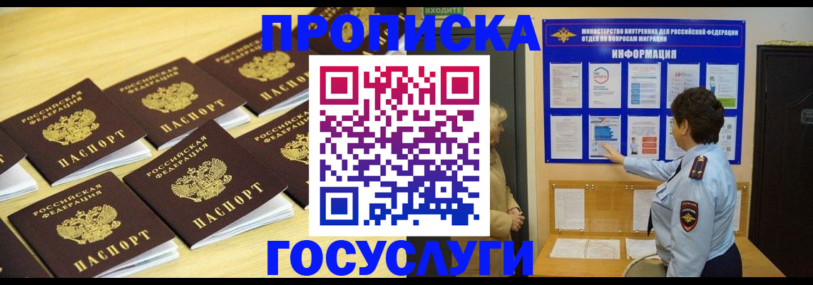 регистрация для школы в Болхове